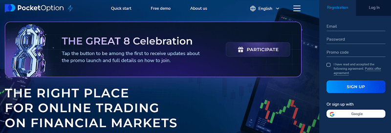 Log in to access your personal trading dashboard