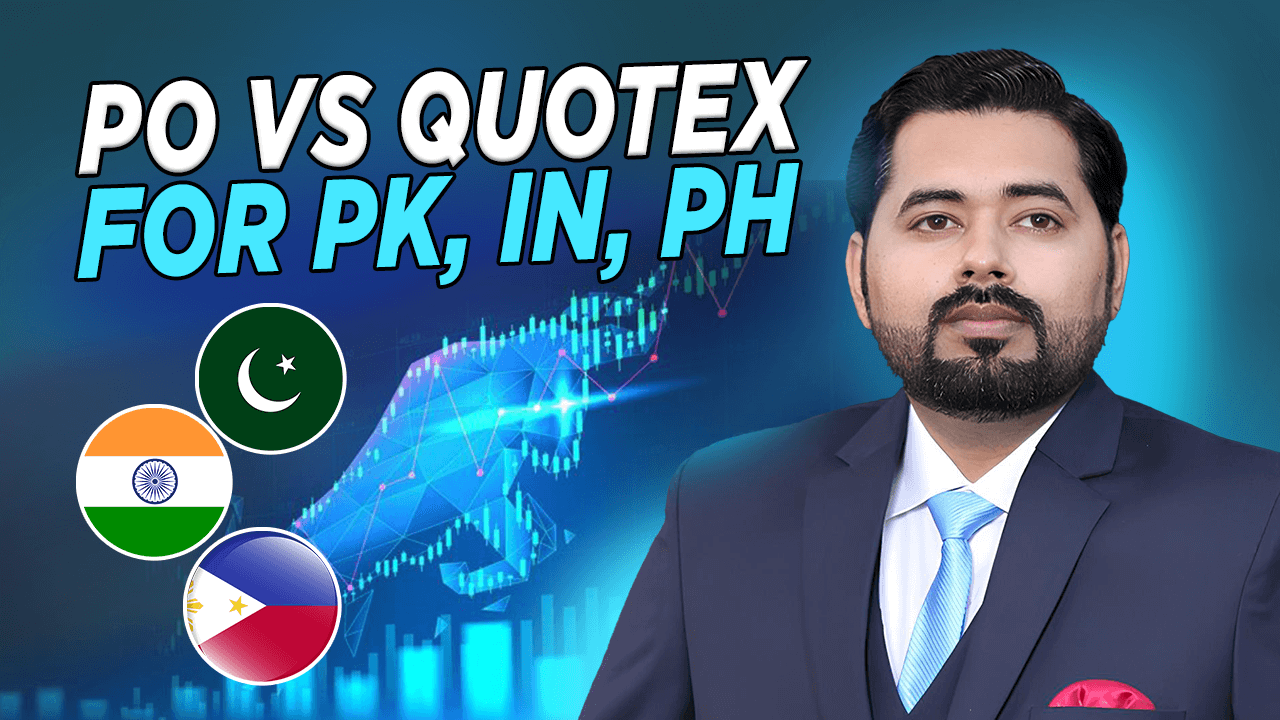 Pocket Option или Quotex – что лучше для трейдеров из Пакистана, Индии и Филиппин?